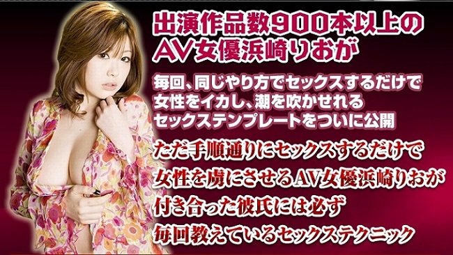 �l��肨�̃Z�b�N�X�e���v���[�g