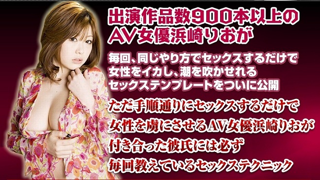 �l��肨�̃Z�b�N�X�e���v���[�g