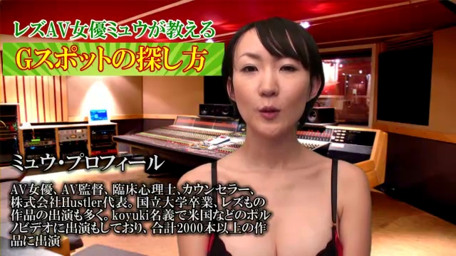 AV女優・橘なお(一撃必殺)　動画講座特典1