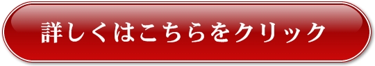 正しい教科書の詳細はこちらをクリック