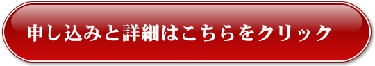 北川瞳　ラブすスローH